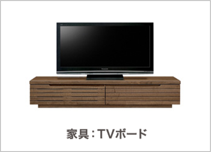 名古屋市と春日井市のテレビボードの 出張買取とお持ち込み - 名古屋市 