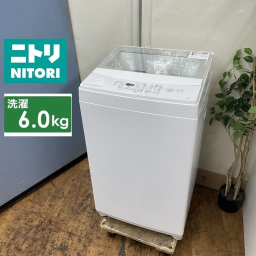 愛品館 市原店】ニトリ 2023年製 6.0Kg洗濯機 NTR60 【愛市